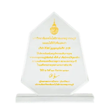 บริจาคเงินสนับสนุนกิจกรรมเดินการกุศล-ราชมงคลสุวรรณภูมิ-2014