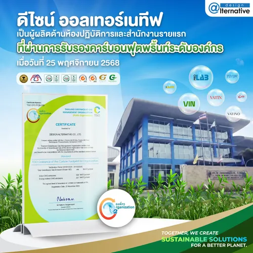 CFOลงสื่อ(15-1-69)-02