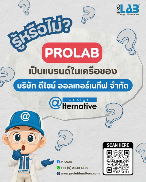 IGPROLAB(45)