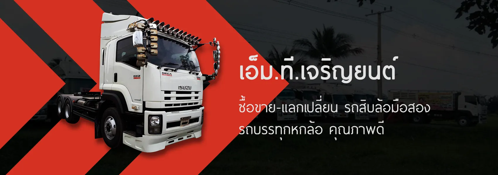 iTopPlus1255802544094