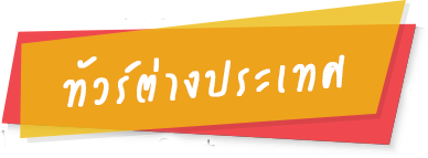 iTopPlus1409938793661