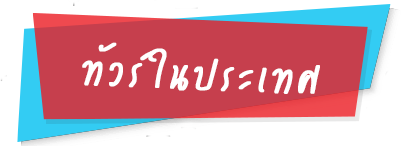 iTopPlus42227583948