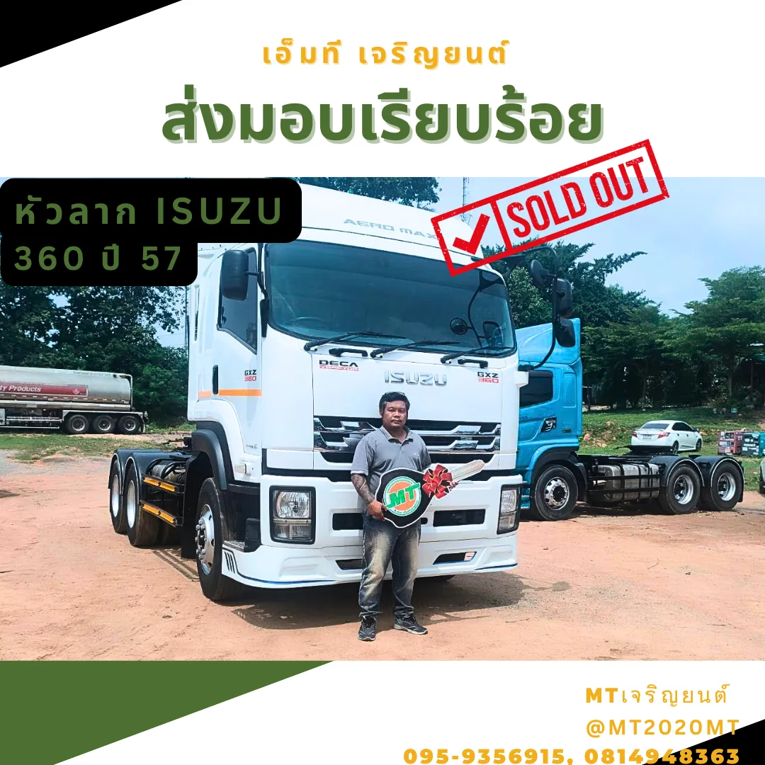 ส่งมอบเรียบร้อย(1)