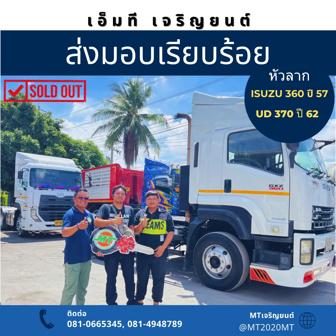 ส่งมอบเรียบร้อย(11)