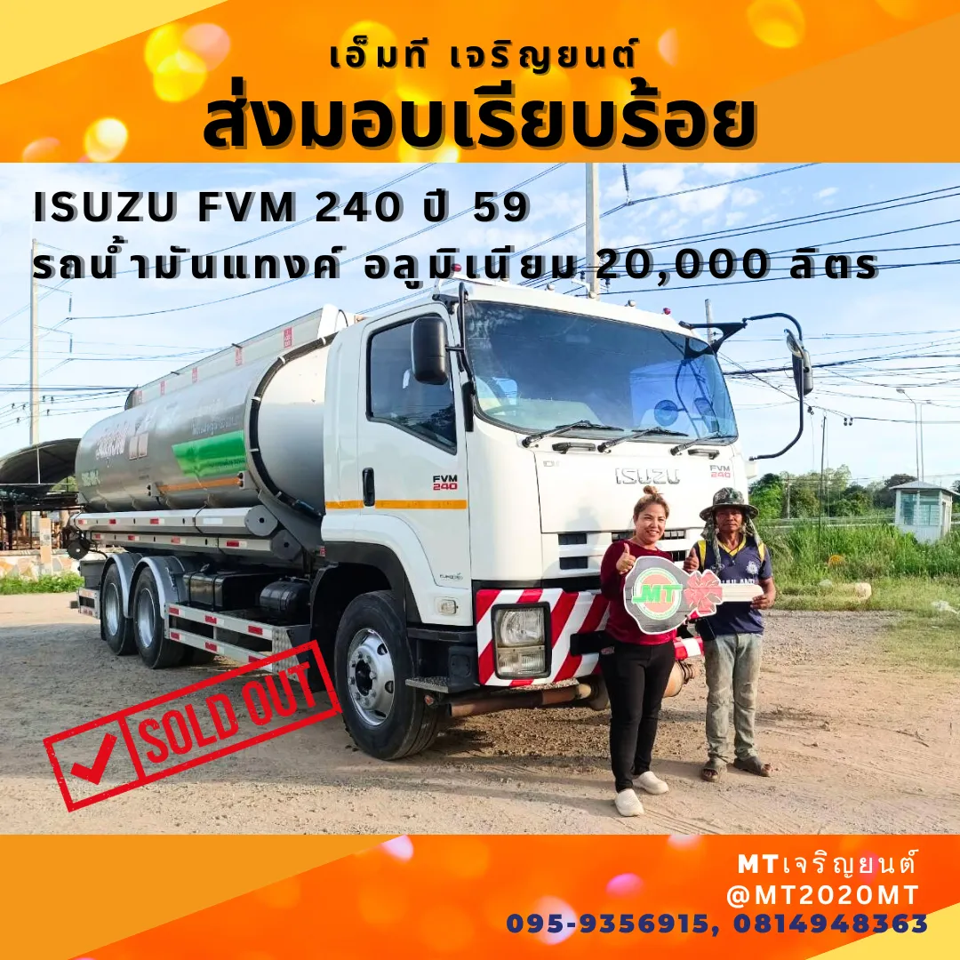 ส่งมอบเรียบร้อย(12)