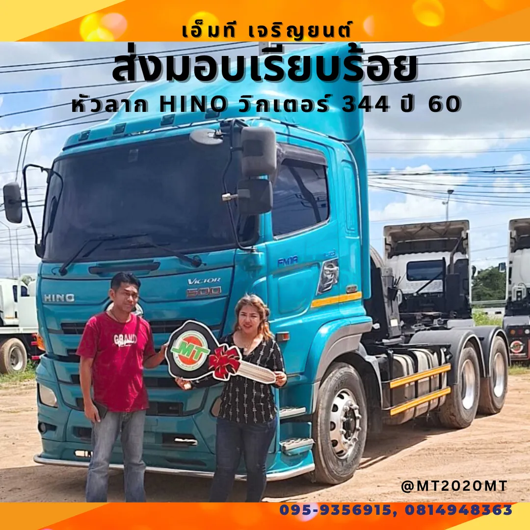 ส่งมอบเรียบร้อย(17)