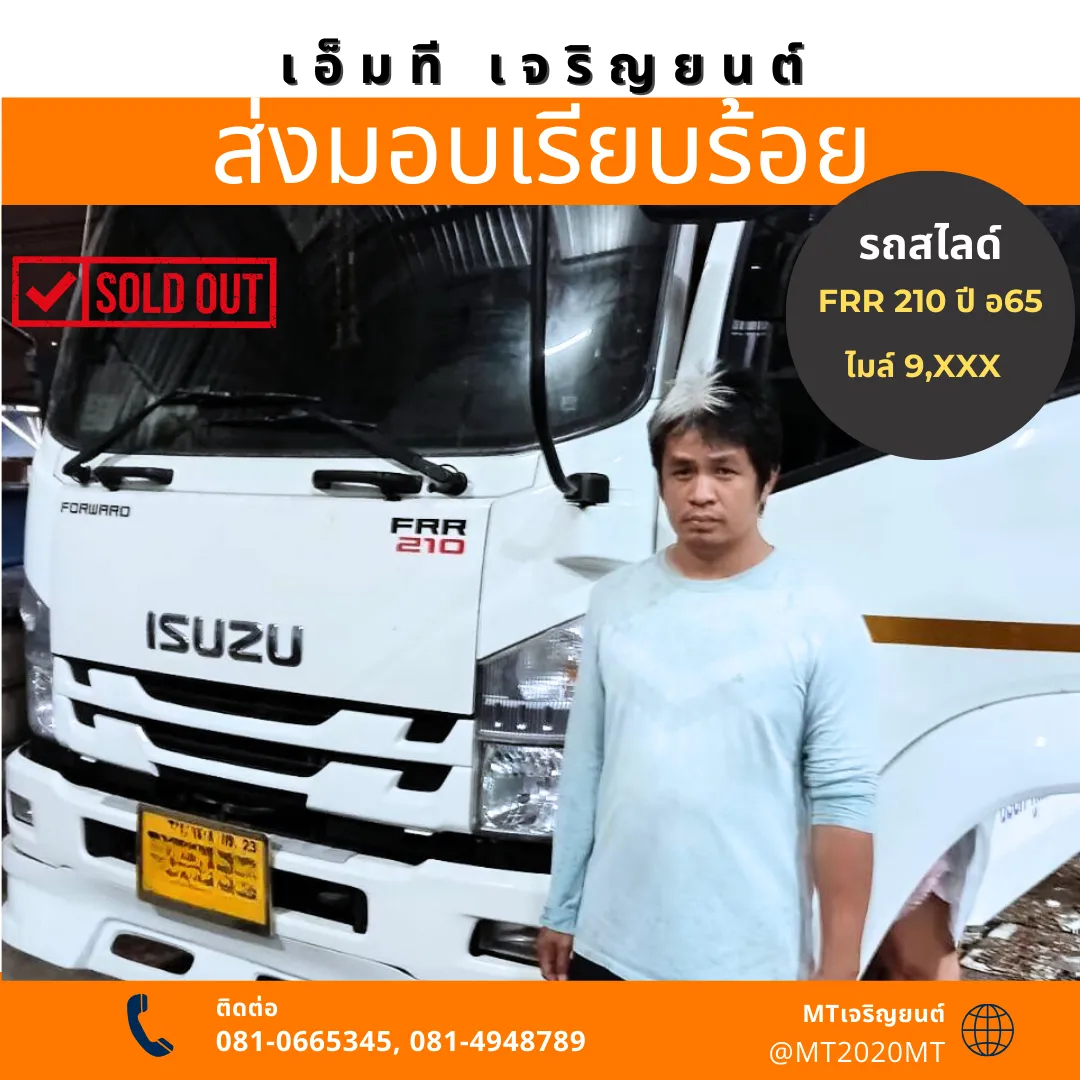 ส่งมอบเรียบร้อย(22)