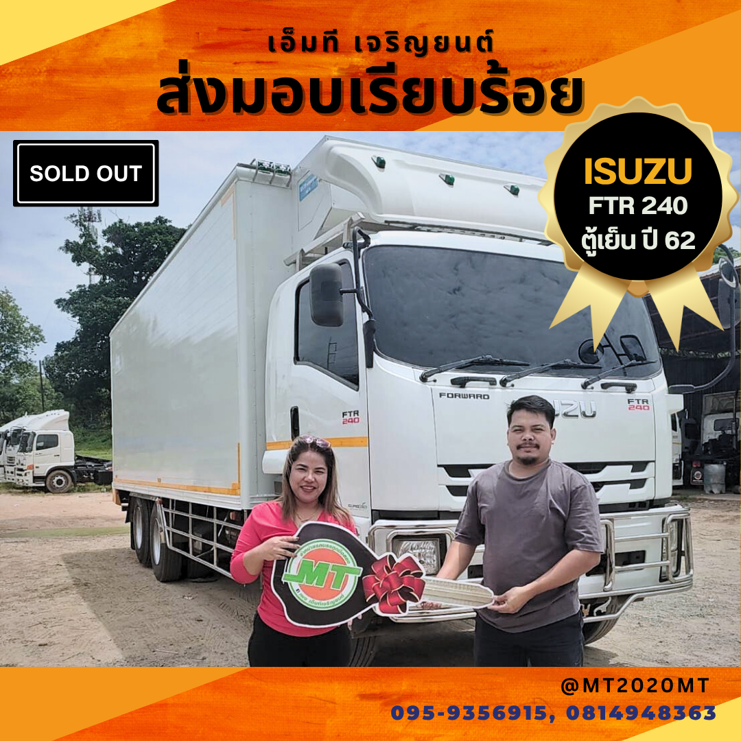 ส่งมอบเรียบร้อย(39)