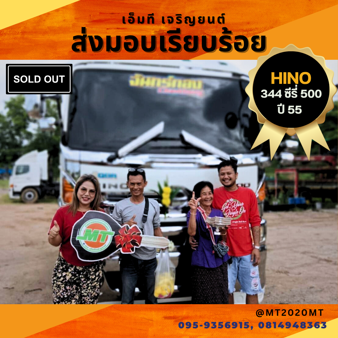 ส่งมอบเรียบร้อย(41)