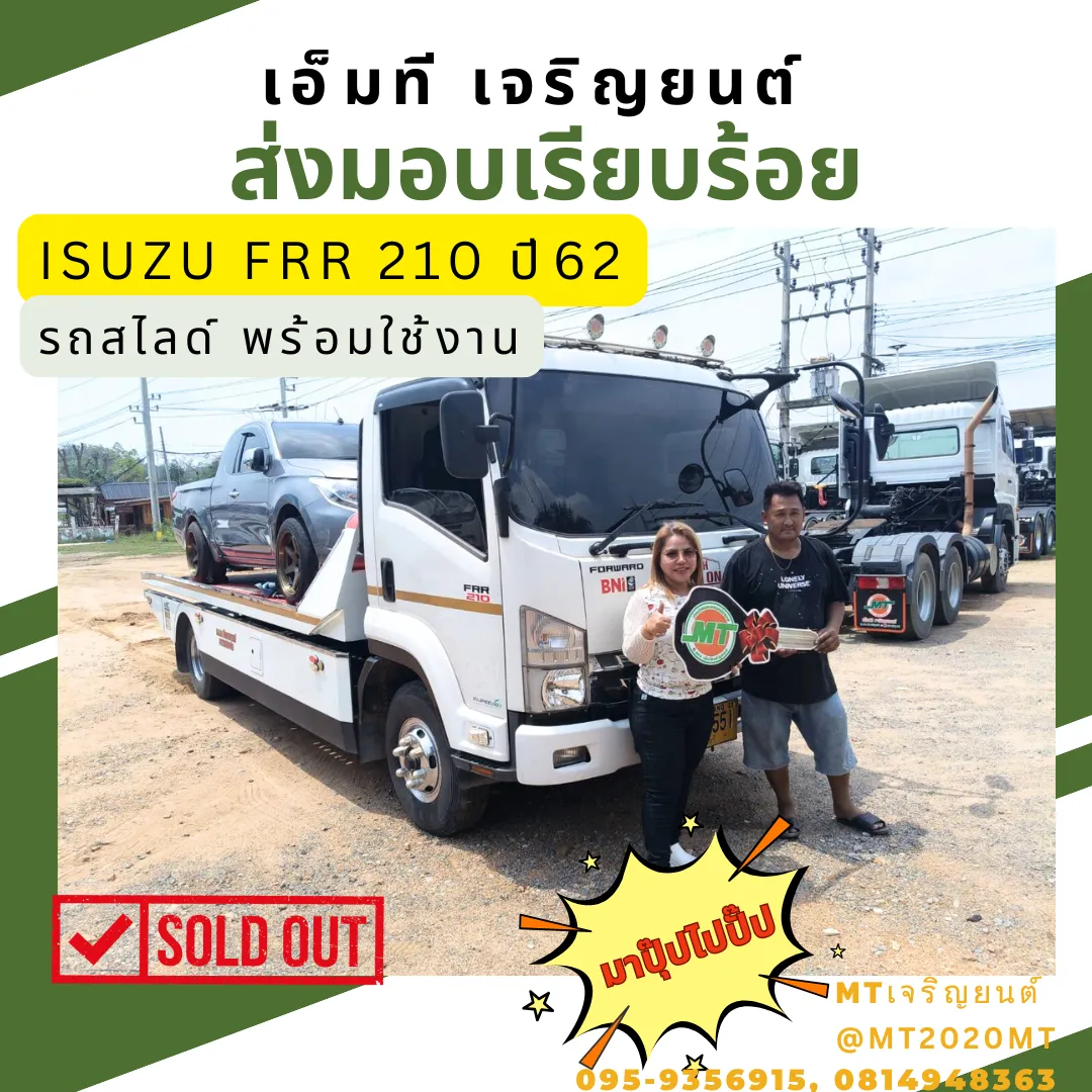 ส่งมอบเรียบร้อย(6)