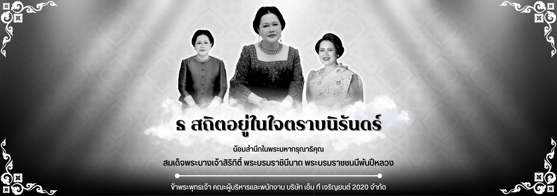 โปรโมชั่นส่งท้ายปี(6)