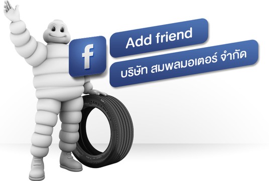 iTopPlus267687186924