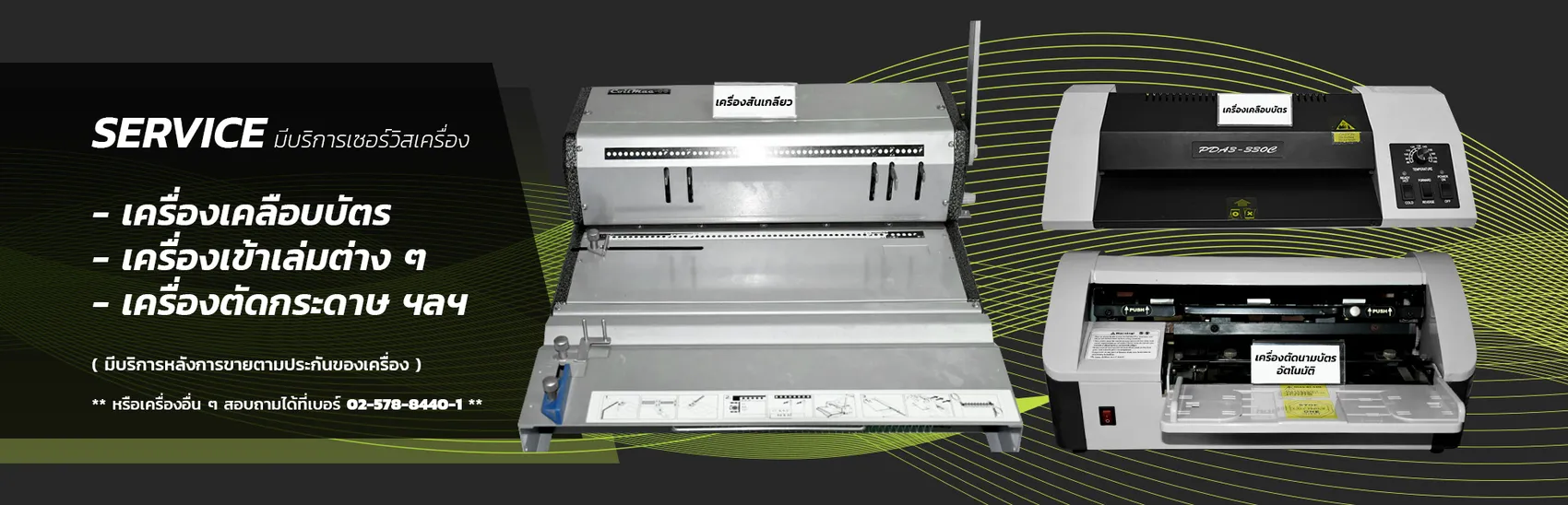 iTopPlus59134802542
