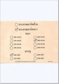 iTopPlus1031201100984