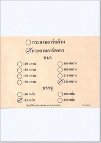 iTopPlus1393431769862