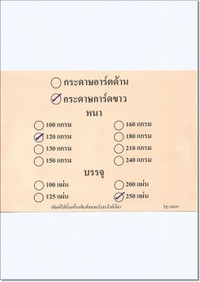 iTopPlus1484382487352