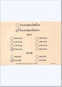 iTopPlus258820086721
