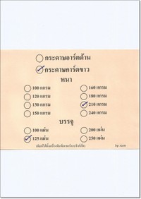 iTopPlus311301435588