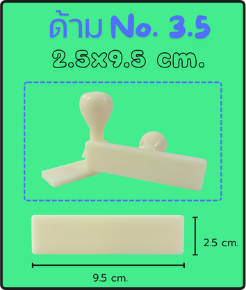 3.5