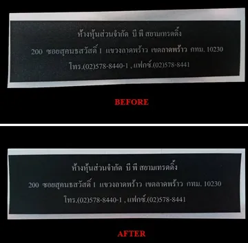 สเปรย์1111