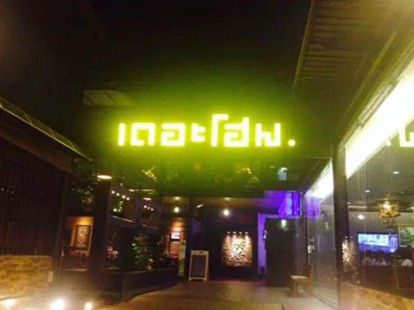 iTopPlus14296610338
