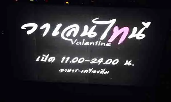 iTopPlus873154604328