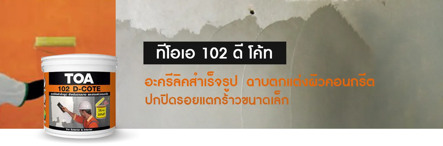 iTopPlus920902356764