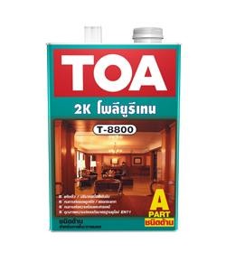 iTopPlus1100769216599