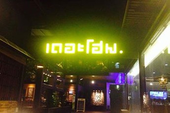 iTopPlus1108377884379