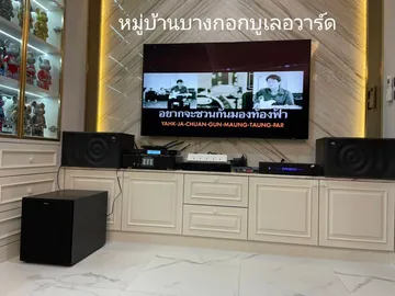 บางกอก