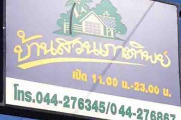 iTopPlus1291824256431