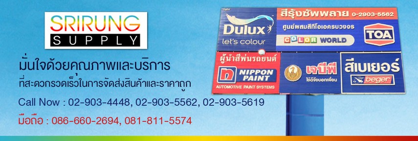 iTopPlus142074340637