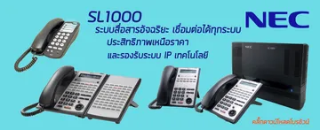 iTopPlus709156212756