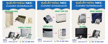 ไสลยาวweb-1
