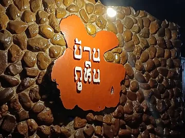 IMG20240827192754