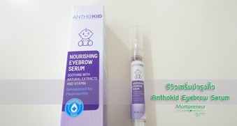 iTopPlus281332232775