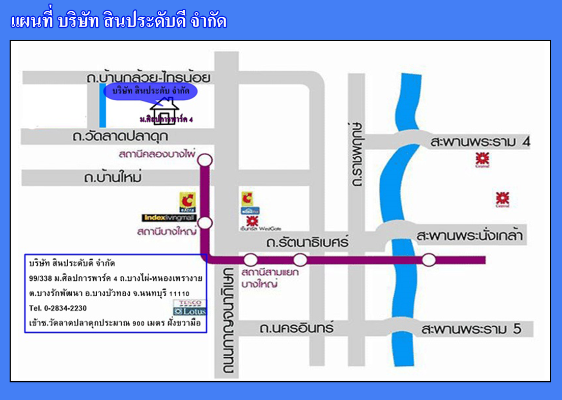 แผนที่SPD