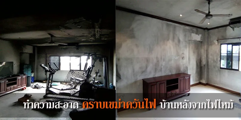 บร การทำความสะอาด ร บทำความสะอาดบ าน โรงงาน สำน กงาน ย นด ให บร การได ท กสถานท