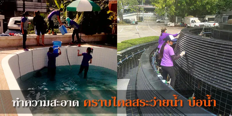 บร การทำความสะอาด ร บทำความสะอาดบ าน โรงงาน สำน กงาน ย นด ให บร การได ท กสถานท