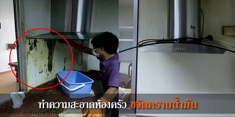 บร การทำความสะอาด ร บทำความสะอาดบ าน โรงงาน สำน กงาน ย นด ให บร การได ท กสถานท