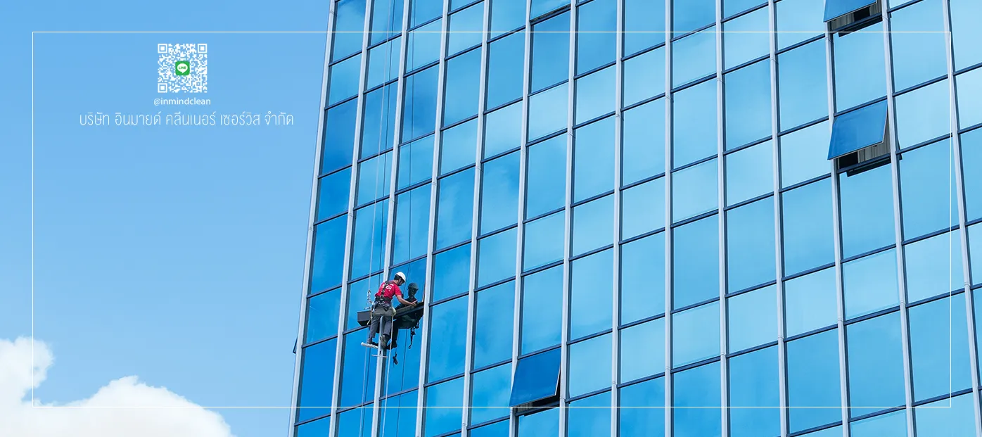windowcleanerworkingglass