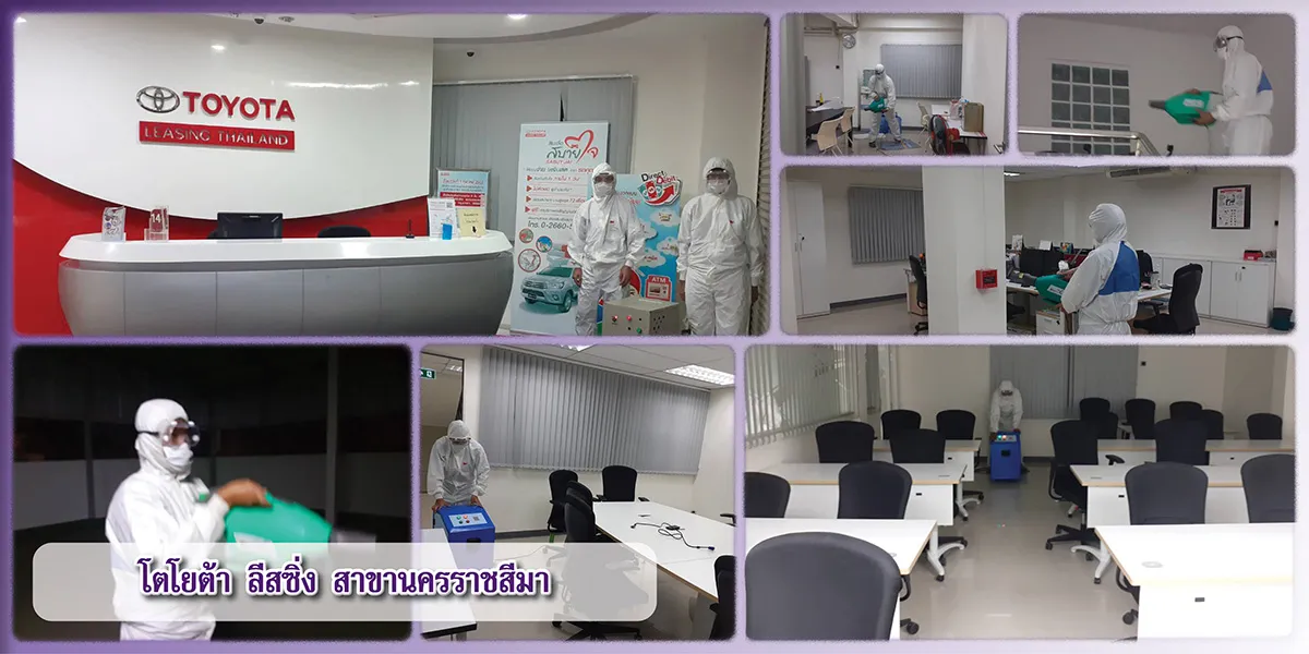 ผลงานอบโอโซน-โตโยต้าลีสซิ่ง-นครราชสีมา