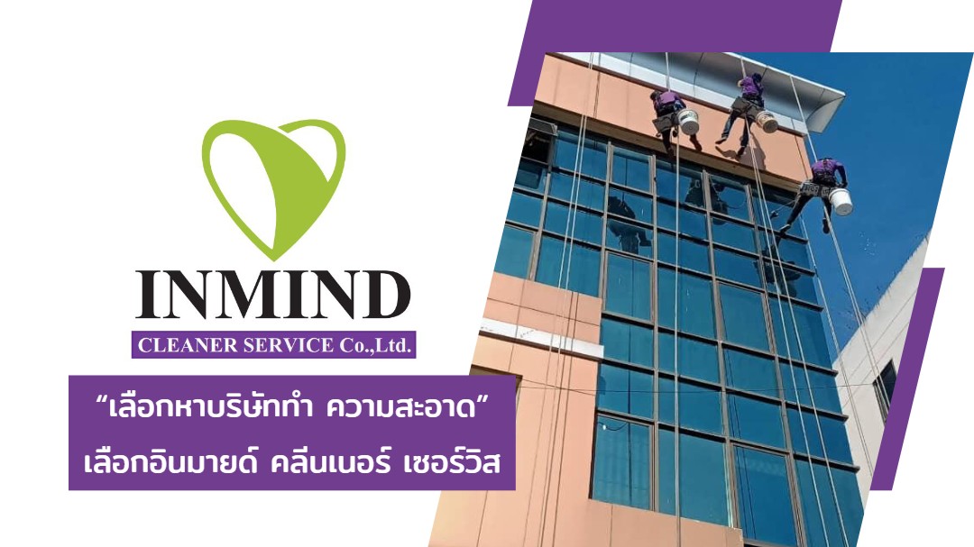 สำเนาของInminewebside1