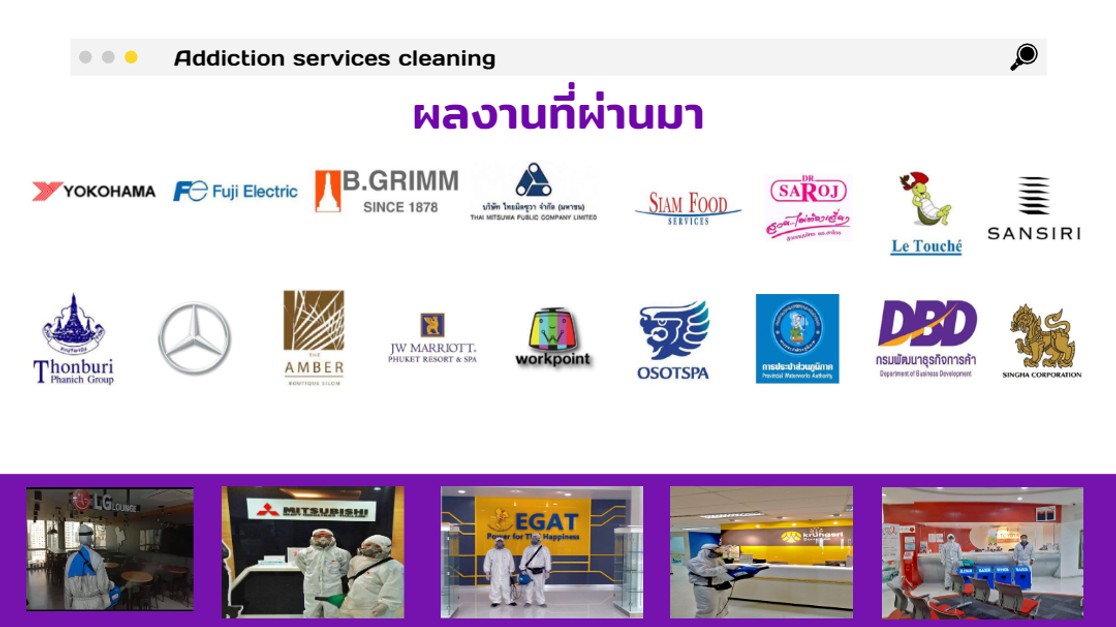 สำเนาของInminewebside15
