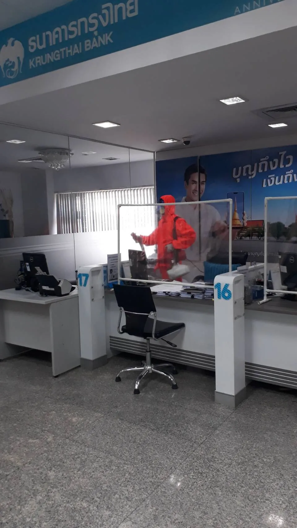 งานฉีดพ่นฆ่าเชื้อธ2