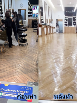 ขัดพื้นลงแว๊กbefore-after