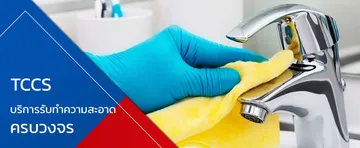 iTopPlus846187471968