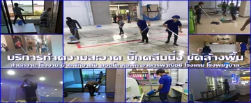 ภาพหน้าเว็บ1-1