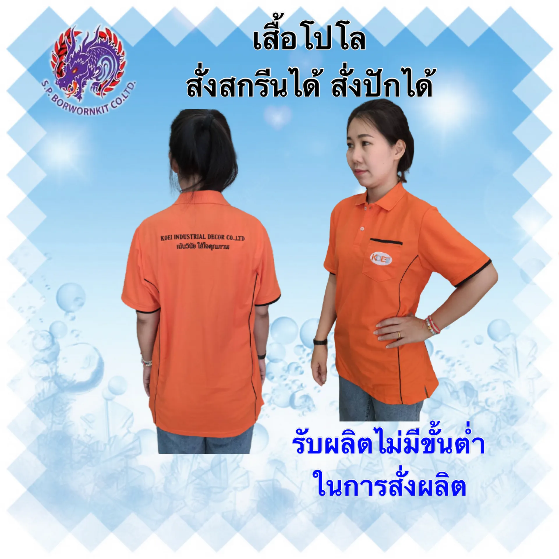 PL15