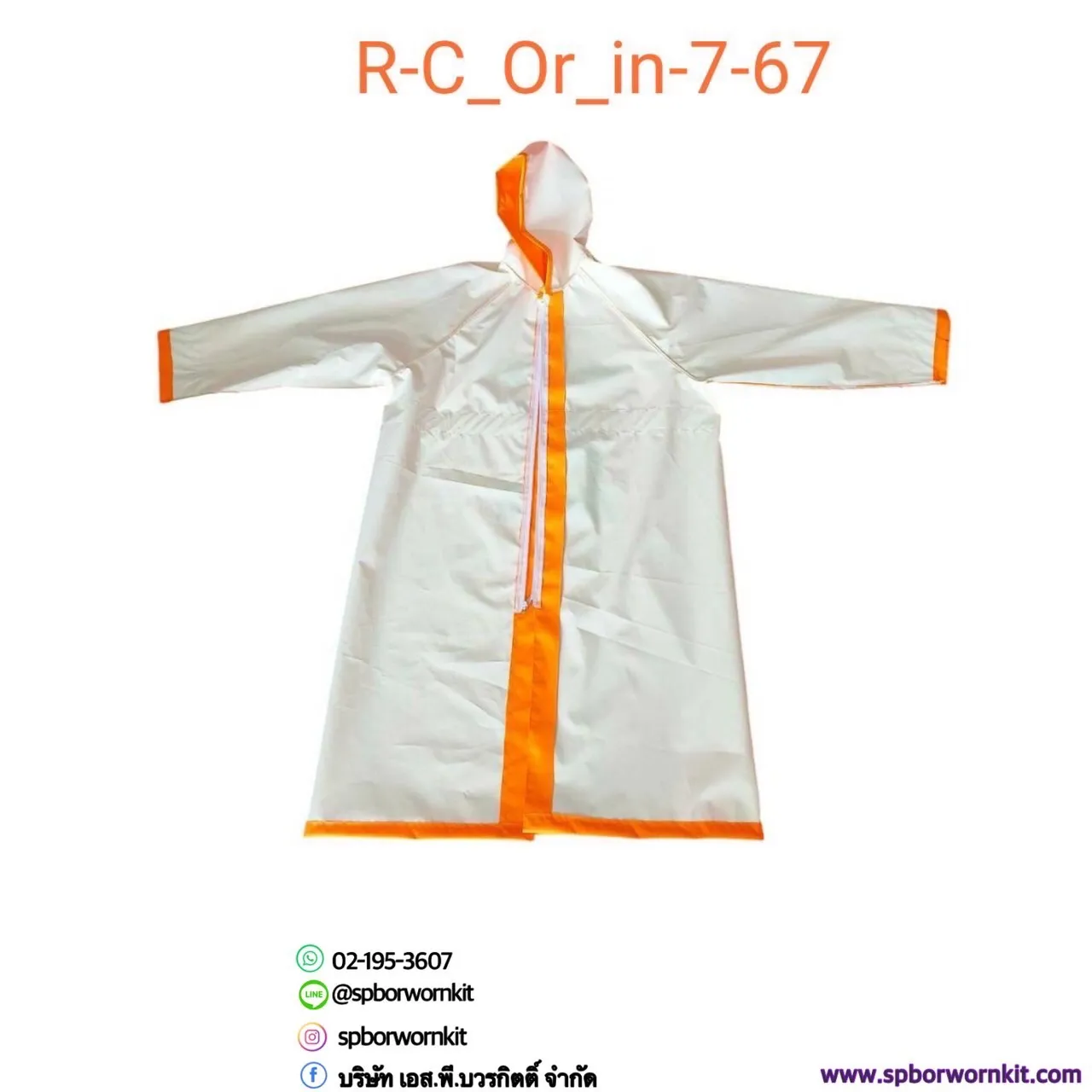 RC11